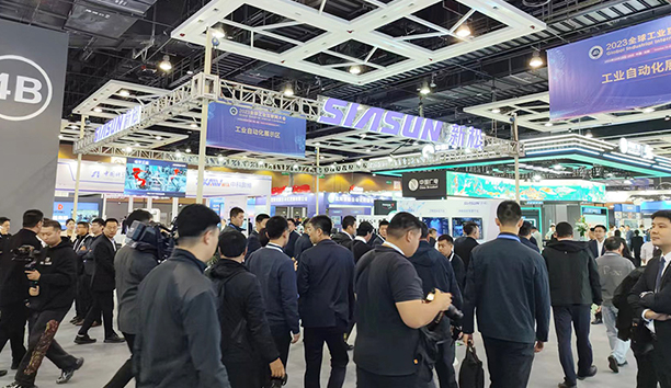 星辉平台娱乐出席2023全球工业互联网大会