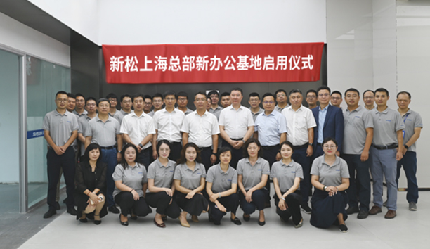 乔迁新禧 焕新前行 | 星辉平台娱乐上海总部新办公基地启用仪式成功举办