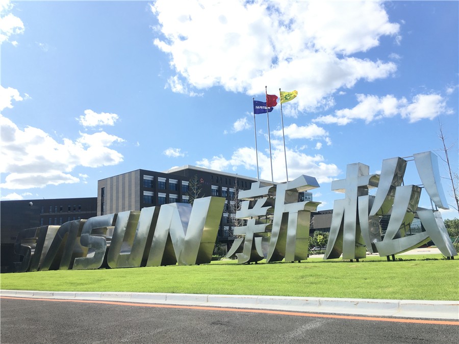 用创新之手摘取制造业“皇冠明珠”--广东日报