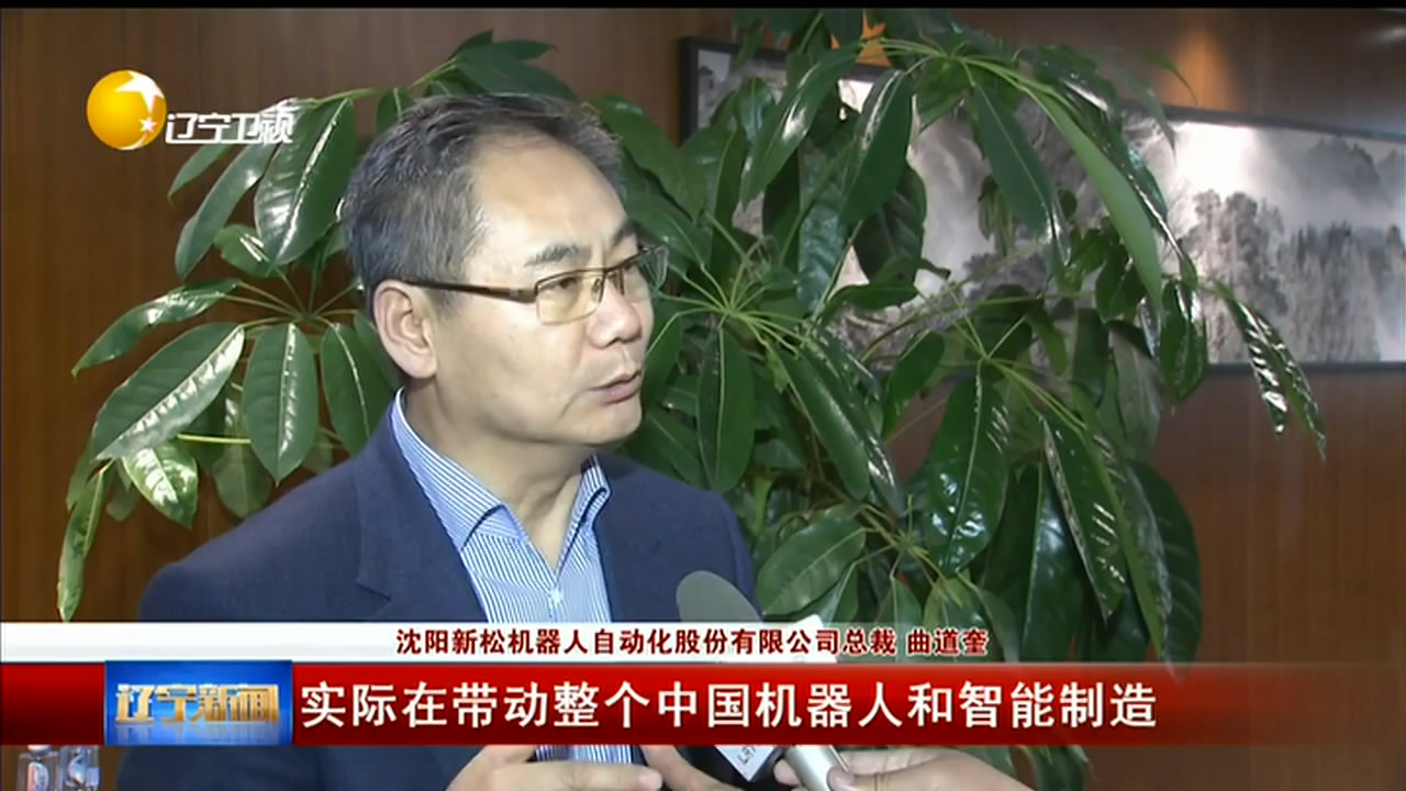 广东卫视——中国品牌价值榜发布 星辉平台娱乐品牌价值达60.38亿创新高